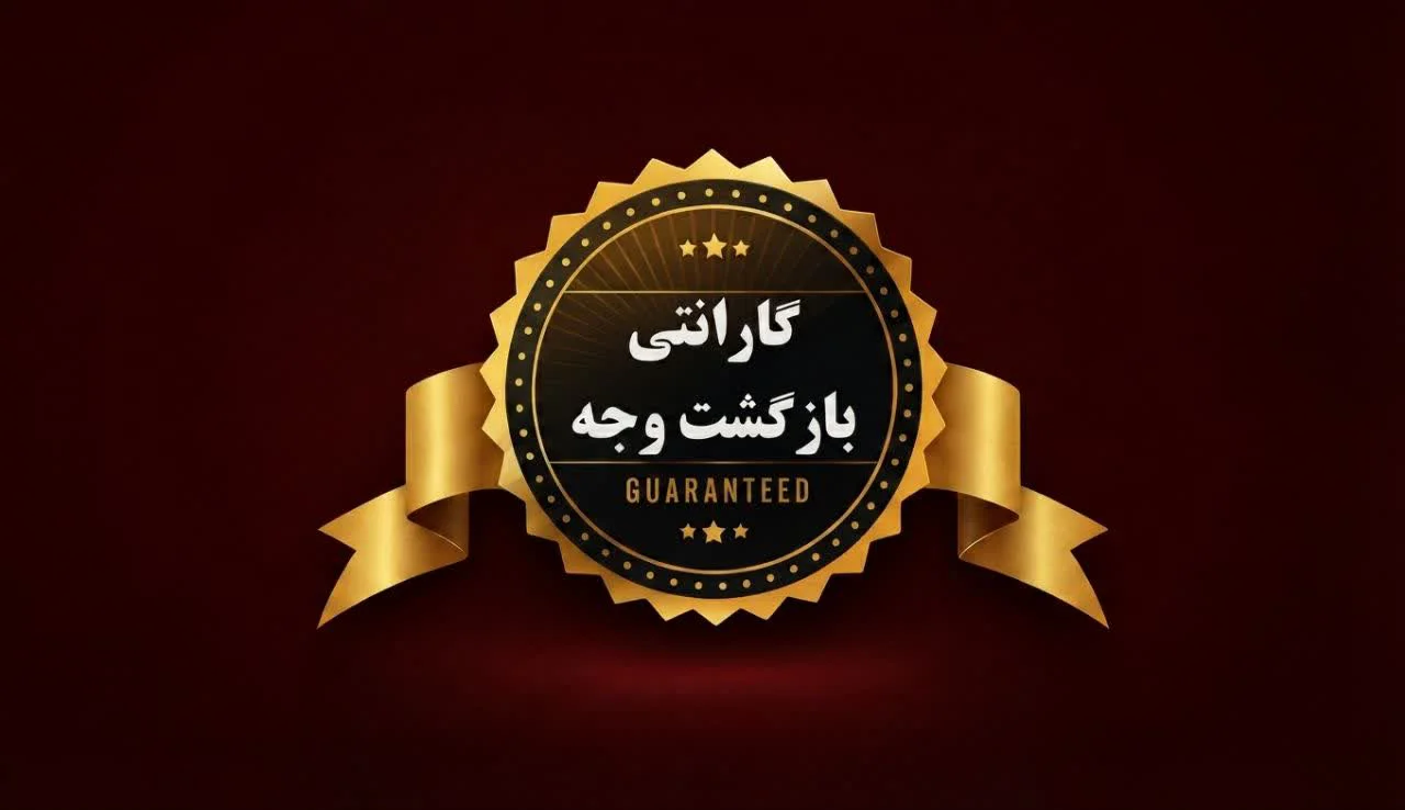 کالاهای دارای ضمانت برگشت 7 روزه